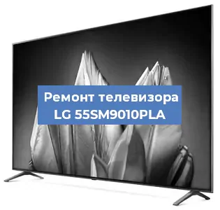 Замена светодиодной подсветки на телевизоре LG 55SM9010PLA в Екатеринбурге